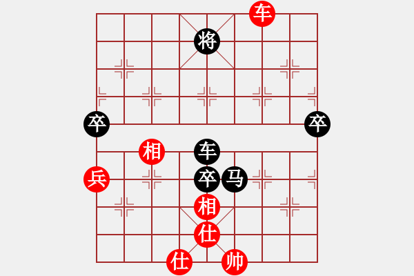 象棋棋譜圖片：1535局 A00- 不合理開局-小蟲引擎23層(先負(fù))天天Ai2-1 - 步數(shù)：150 