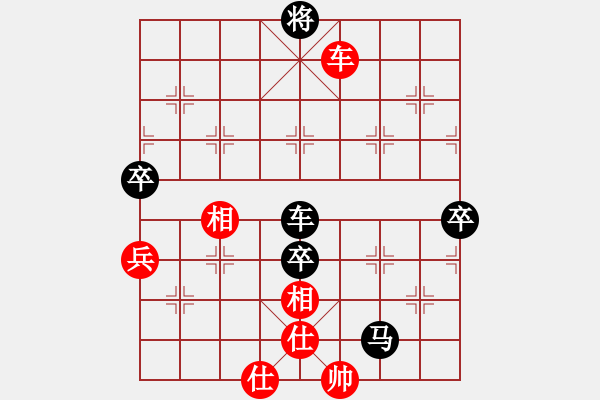 象棋棋譜圖片：1535局 A00- 不合理開局-小蟲引擎23層(先負(fù))天天Ai2-1 - 步數(shù)：160 