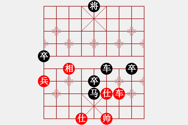 象棋棋譜圖片：1535局 A00- 不合理開局-小蟲引擎23層(先負(fù))天天Ai2-1 - 步數(shù)：170 