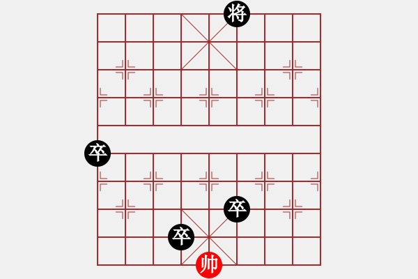 象棋棋譜圖片：1535局 A00- 不合理開局-小蟲引擎23層(先負(fù))天天Ai2-1 - 步數(shù)：190 