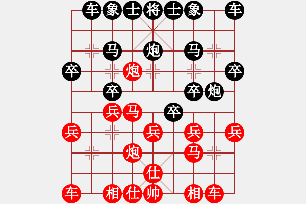 象棋棋譜圖片：1535局 A00- 不合理開局-小蟲引擎23層(先負(fù))天天Ai2-1 - 步數(shù)：20 