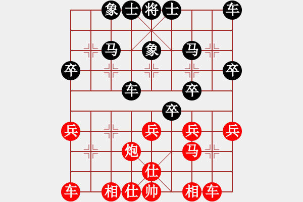 象棋棋譜圖片：1535局 A00- 不合理開局-小蟲引擎23層(先負(fù))天天Ai2-1 - 步數(shù)：30 