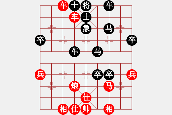 象棋棋譜圖片：1535局 A00- 不合理開局-小蟲引擎23層(先負(fù))天天Ai2-1 - 步數(shù)：50 