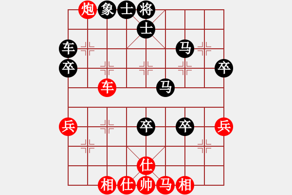 象棋棋譜圖片：1535局 A00- 不合理開局-小蟲引擎23層(先負(fù))天天Ai2-1 - 步數(shù)：60 