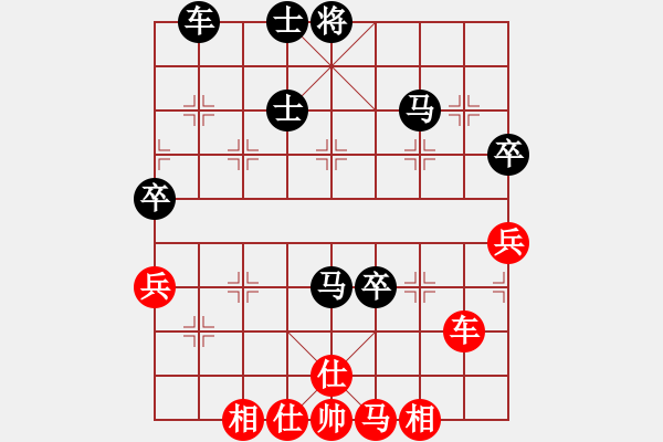 象棋棋譜圖片：1535局 A00- 不合理開局-小蟲引擎23層(先負(fù))天天Ai2-1 - 步數(shù)：80 