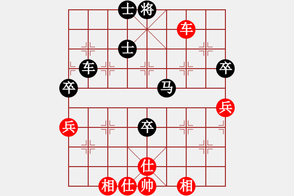 象棋棋譜圖片：1535局 A00- 不合理開局-小蟲引擎23層(先負(fù))天天Ai2-1 - 步數(shù)：90 