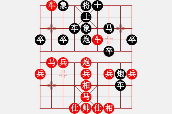 象棋棋譜圖片：五六炮對(duì)屏風(fēng)馬平炮兌車黑馬3退5型 杜全勝(9-2)先負(fù)九宮 - 步數(shù)：40 