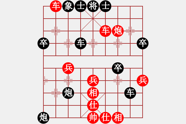 象棋棋譜圖片：五六炮對(duì)屏風(fēng)馬平炮兌車黑馬3退5型 杜全勝(9-2)先負(fù)九宮 - 步數(shù)：54 