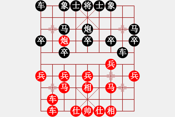 象棋棋譜圖片：養(yǎng)德杯轉(zhuǎn)播示範(fàn)賽第一輪江昆逸先對葉晉昌 - 步數(shù)：20 