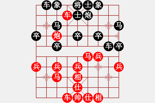 象棋棋譜圖片：養(yǎng)德杯轉(zhuǎn)播示範(fàn)賽第一輪江昆逸先對葉晉昌 - 步數(shù)：30 