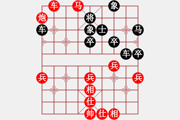 象棋棋譜圖片：養(yǎng)德杯轉(zhuǎn)播示範(fàn)賽第一輪江昆逸先對葉晉昌 - 步數(shù)：60 