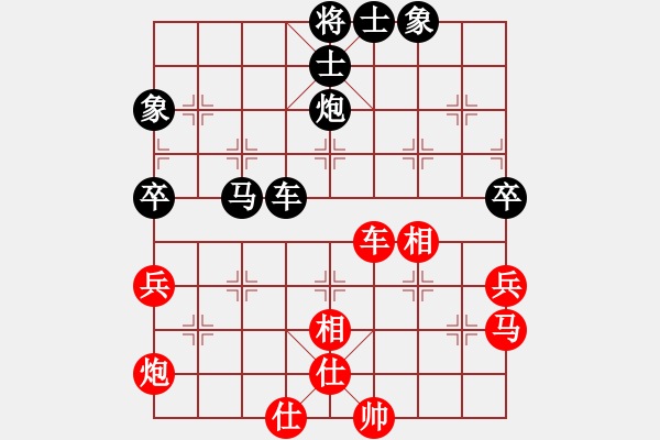 象棋棋譜圖片：天津市濱海新區(qū)恒嘉 陳鑫 和 廈門 葉新洲 - 步數(shù)：100 