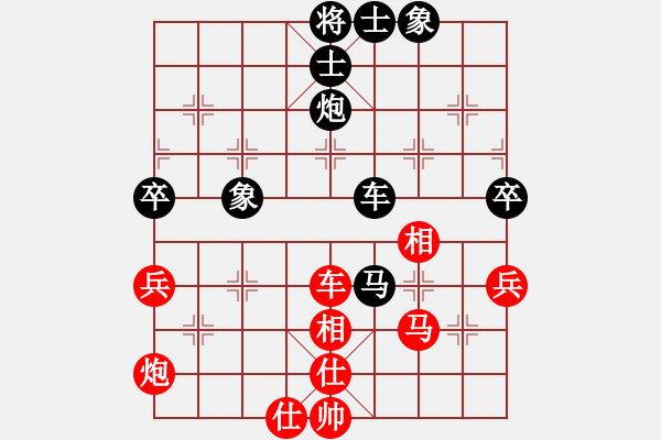 象棋棋谱图片：天津市滨海新区恒嘉 陈鑫 和 厦门 叶新洲 - 步数：80 