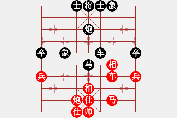 象棋棋谱图片：天津市滨海新区恒嘉 陈鑫 和 厦门 叶新洲 - 步数：90 