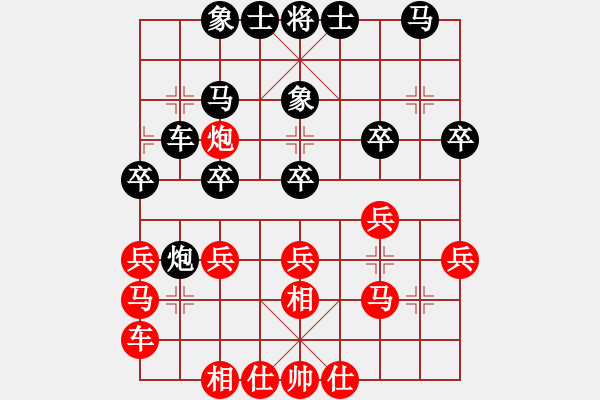 象棋棋譜圖片：R4 07 方景康 先負(fù) 武俊強(qiáng).xqf - 步數(shù)：30 