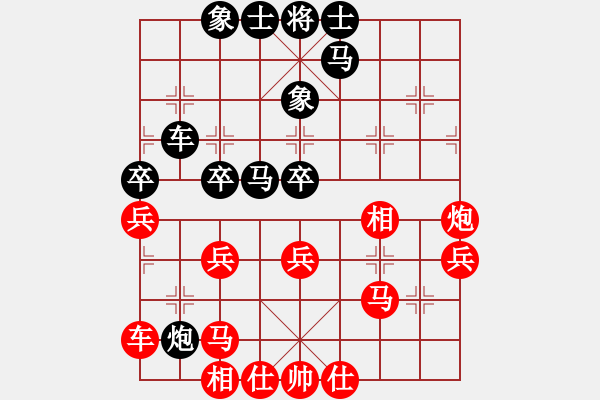 象棋棋譜圖片：R4 07 方景康 先負(fù) 武俊強(qiáng).xqf - 步數(shù)：40 