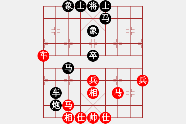 象棋棋譜圖片：R4 07 方景康 先負(fù) 武俊強(qiáng).xqf - 步數(shù)：50 