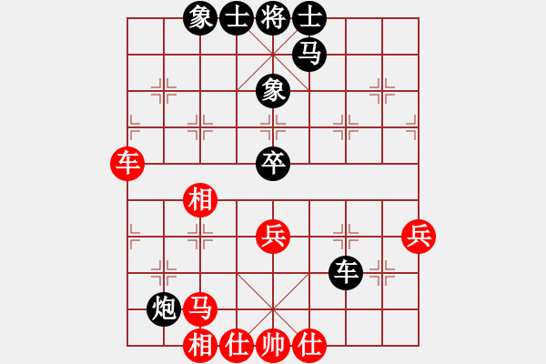 象棋棋譜圖片：R4 07 方景康 先負(fù) 武俊強(qiáng).xqf - 步數(shù)：60 