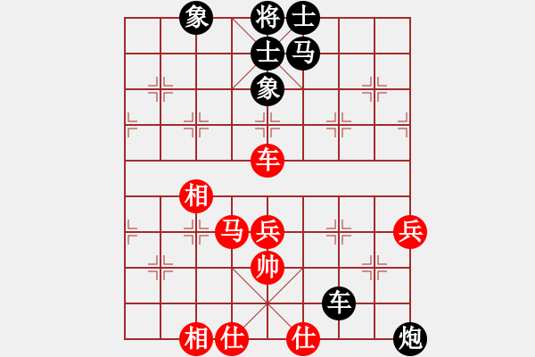 象棋棋譜圖片：R4 07 方景康 先負(fù) 武俊強(qiáng).xqf - 步數(shù)：70 