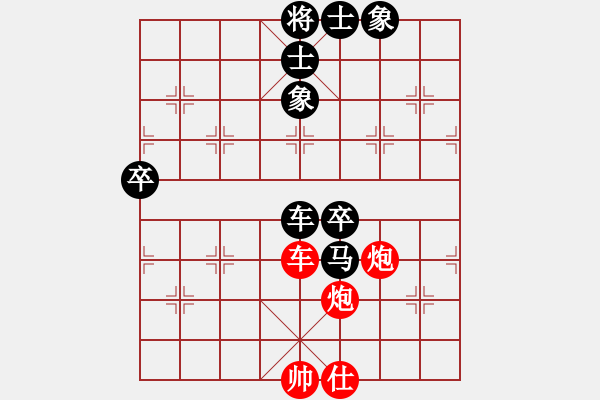 象棋棋谱图片：郑惟桐 先和 柳大华 - 步数：130 