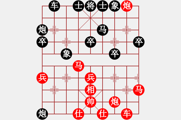象棋棋谱图片：郑惟桐 先和 柳大华 - 步数：40 