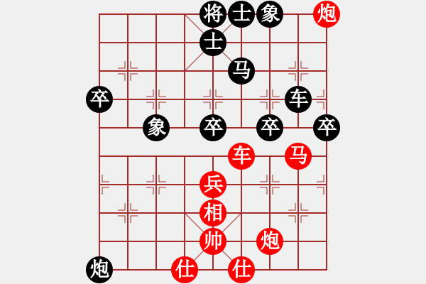 象棋棋谱图片：郑惟桐 先和 柳大华 - 步数：60 