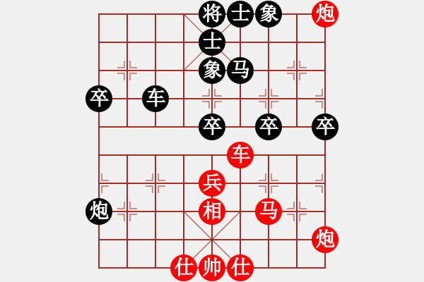 象棋棋谱图片：郑惟桐 先和 柳大华 - 步数：80 