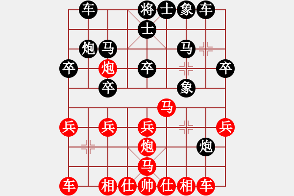 象棋棋譜圖片：俟名紅勝葬心〖中炮對(duì)屏風(fēng)馬〗 - 步數(shù)：20 