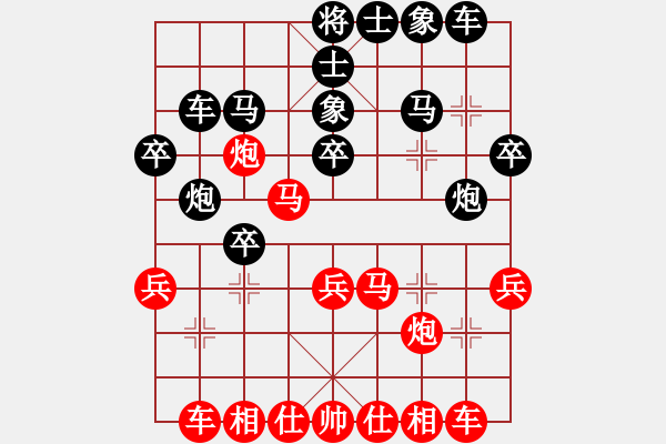 象棋棋譜圖片：俟名紅勝葬心〖中炮對(duì)屏風(fēng)馬〗 - 步數(shù)：30 