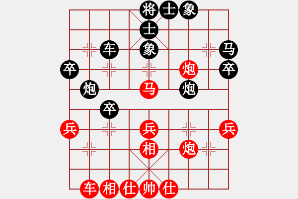 象棋棋譜圖片：俟名紅勝葬心〖中炮對(duì)屏風(fēng)馬〗 - 步數(shù)：40 