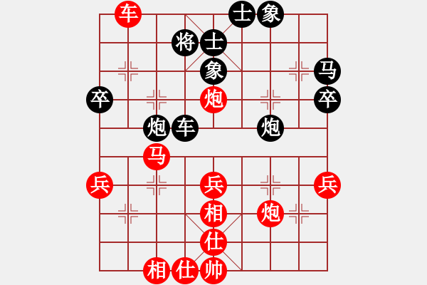 象棋棋譜圖片：俟名紅勝葬心〖中炮對(duì)屏風(fēng)馬〗 - 步數(shù)：50 