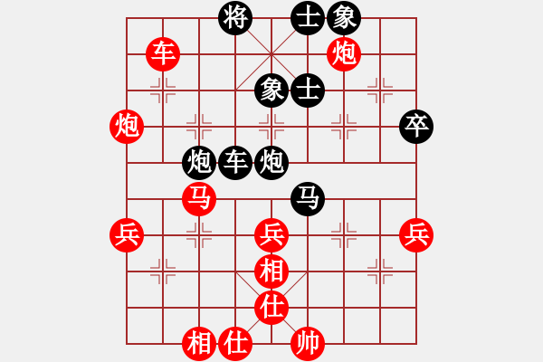 象棋棋譜圖片：俟名紅勝葬心〖中炮對(duì)屏風(fēng)馬〗 - 步數(shù)：60 