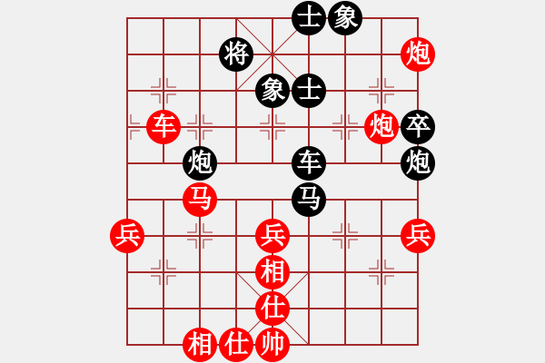 象棋棋譜圖片：俟名紅勝葬心〖中炮對(duì)屏風(fēng)馬〗 - 步數(shù)：70 