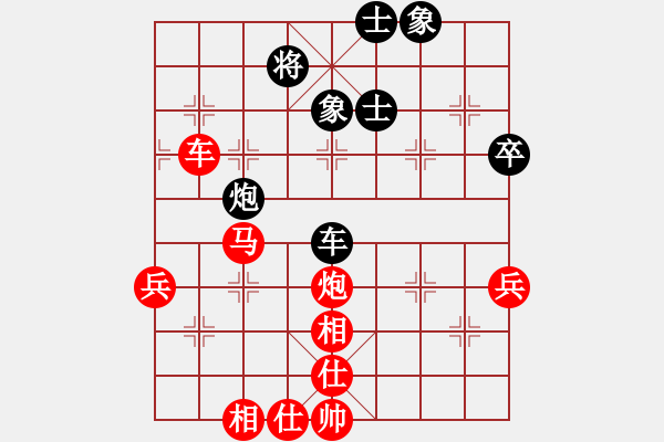 象棋棋譜圖片：俟名紅勝葬心〖中炮對(duì)屏風(fēng)馬〗 - 步數(shù)：80 