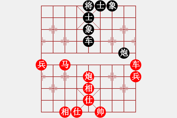 象棋棋譜圖片：俟名紅勝葬心〖中炮對(duì)屏風(fēng)馬〗 - 步數(shù)：90 