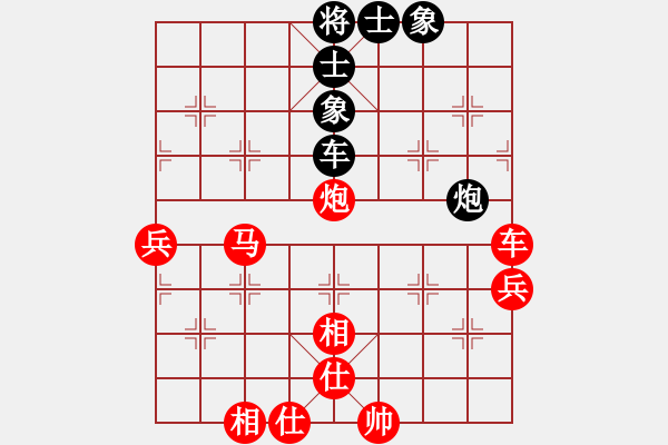 象棋棋譜圖片：俟名紅勝葬心〖中炮對(duì)屏風(fēng)馬〗 - 步數(shù)：91 