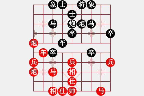 象棋棋譜圖片：bbboy002[紅] -VS- 專殺高手ABC[黑] - 步數(shù)：30 