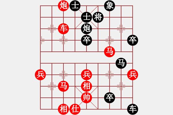 象棋棋譜圖片：bbboy002[紅] -VS- 專殺高手ABC[黑] - 步數(shù)：60 