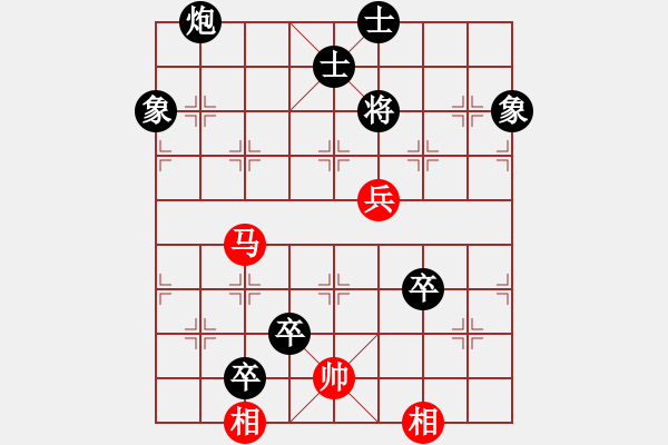 象棋棋譜圖片：《象棋寬緊殺》06馬兵類06（061） - 步數(shù)：0 