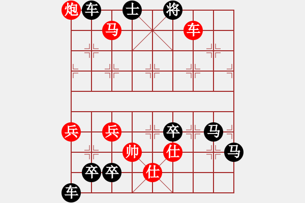 象棋棋譜圖片：De Tam Tiet - DN Quyen - 步數(shù)：10 