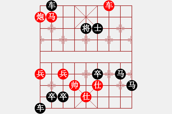 象棋棋譜圖片：De Tam Tiet - DN Quyen - 步數(shù)：20 