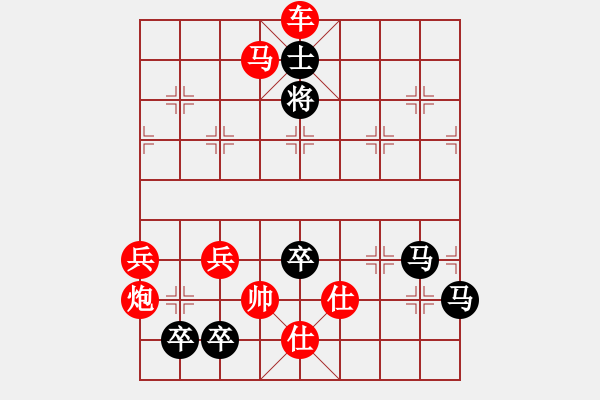 象棋棋譜圖片：De Tam Tiet - DN Quyen - 步數(shù)：30 