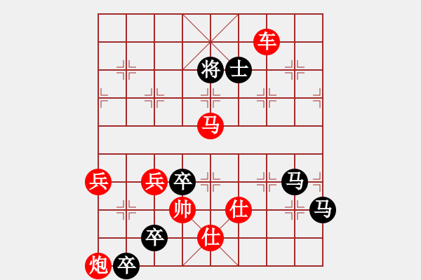 象棋棋譜圖片：De Tam Tiet - DN Quyen - 步數(shù)：40 