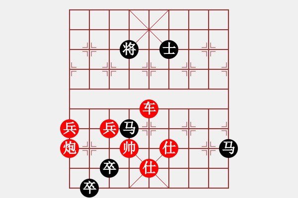 象棋棋譜圖片：De Tam Tiet - DN Quyen - 步數(shù)：50 