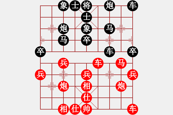 象棋棋譜圖片：一2 泰興吳平先和揚(yáng)州吳魏 - 步數(shù)：30 