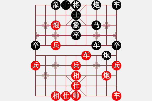 象棋棋譜圖片：一2 泰興吳平先和揚(yáng)州吳魏 - 步數(shù)：40 