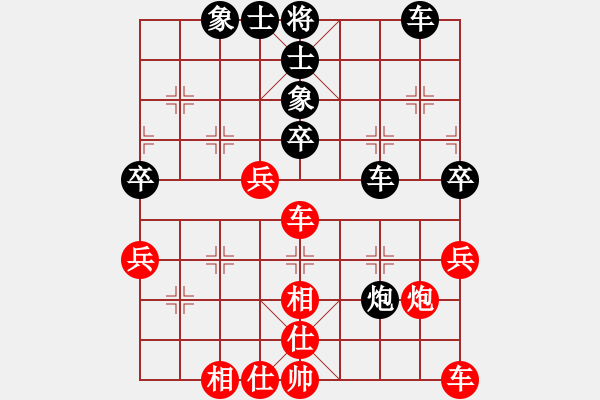 象棋棋譜圖片：一2 泰興吳平先和揚(yáng)州吳魏 - 步數(shù)：50 