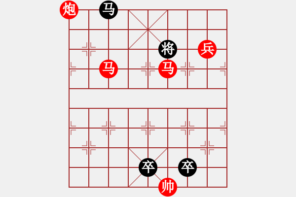 象棋棋譜圖片：少子局…然糠自照…孫達軍擬局 - 步數(shù)：20 