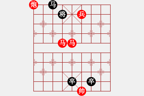 象棋棋譜圖片：少子局…然糠自照…孫達軍擬局 - 步數(shù)：30 