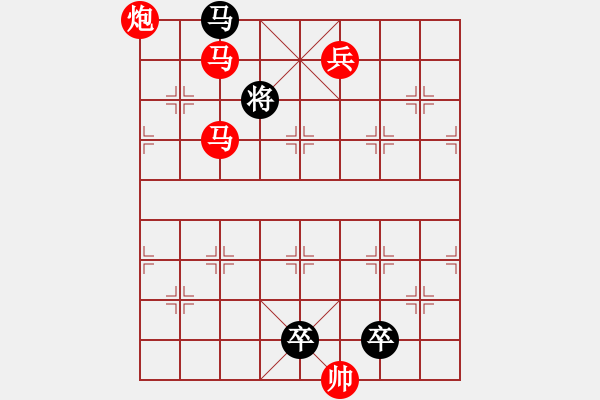 象棋棋譜圖片：少子局…然糠自照…孫達軍擬局 - 步數(shù)：40 